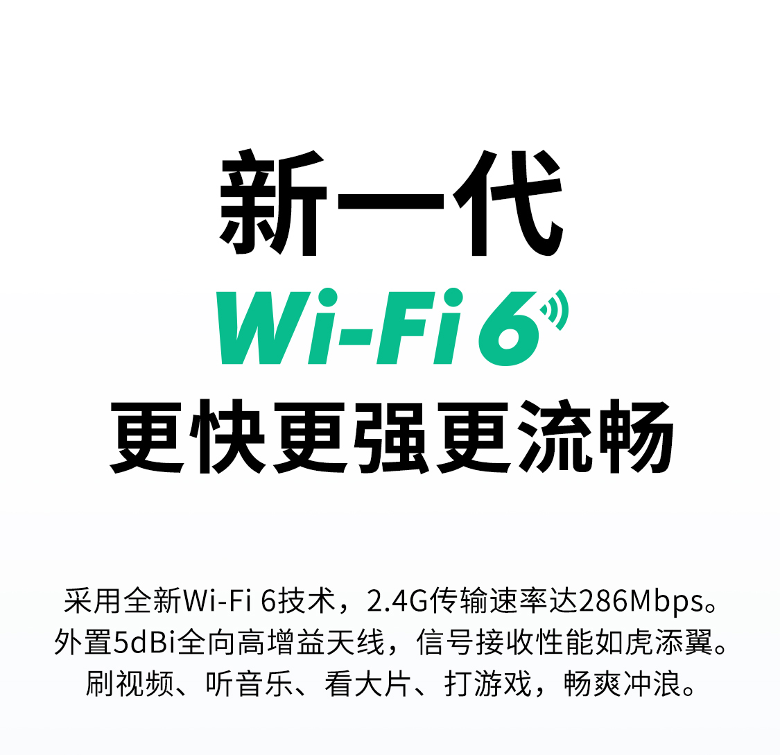 FAX300UH (免驱版)